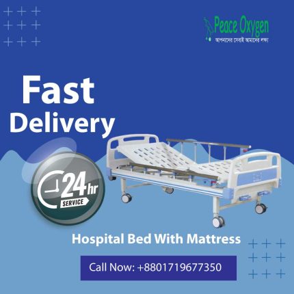 2 Function Hospital Bed Price in Bangladesh