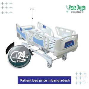 Patient bed price in dbd