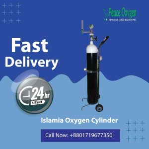 Islamia Oxygen Cylinder