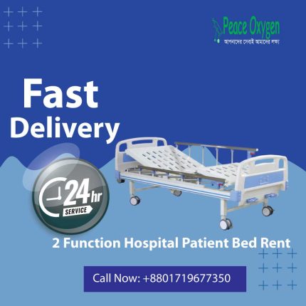 2 Function Hospital Patient Bed Rent in Dhaka