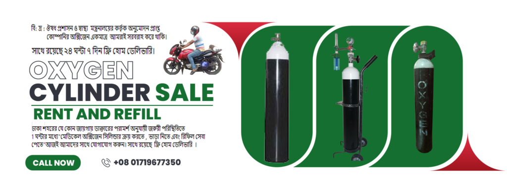 Oxygen Cylinder Rentals in Dhaka - Peace Oxygen