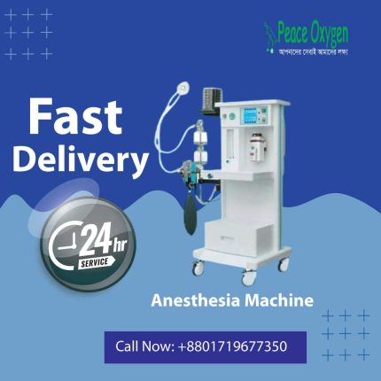 Anesthesia Machine Price in Bangladesh