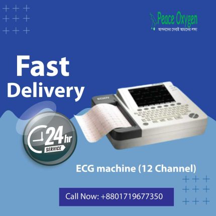 EDAN 12 Channel ECG Machine Price in Bangladesh