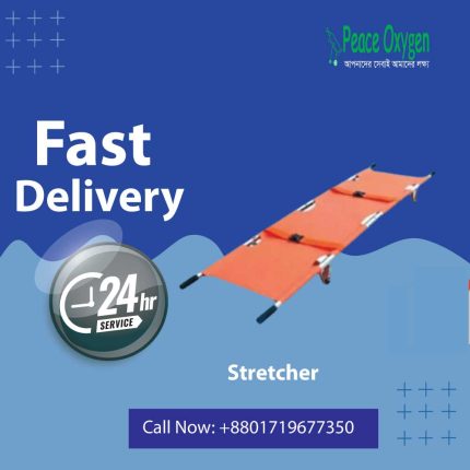 Buy Stretcher Best Price in Bangladesh