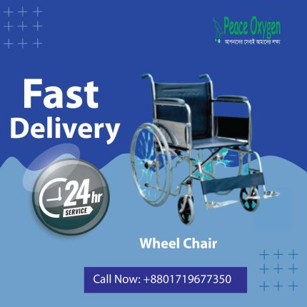 Wheel Chair price in Bangladesh