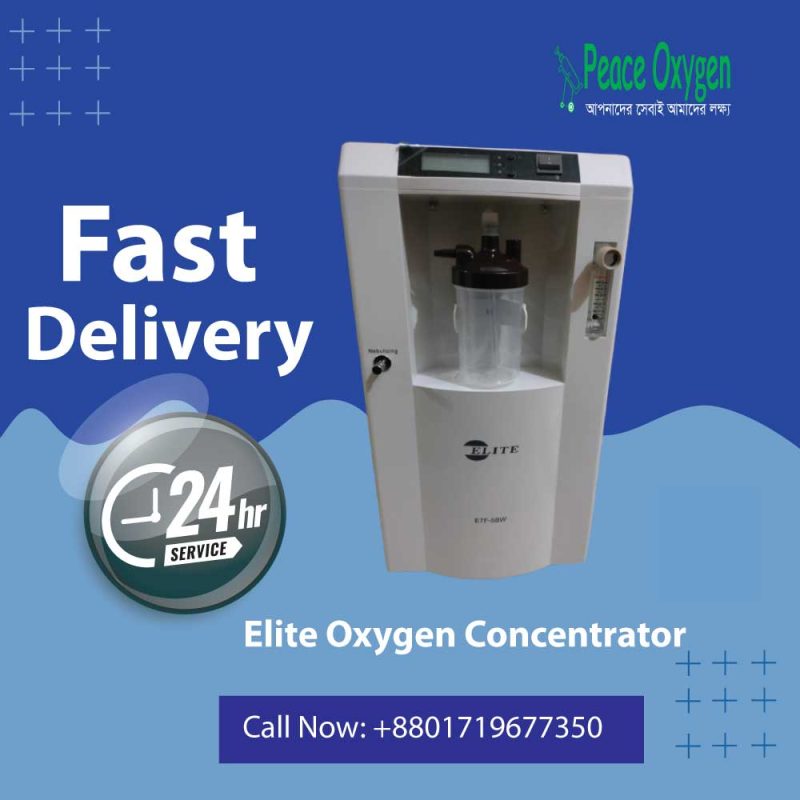 elite oxygen concentrator price in Bangladesh