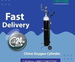 China Oxygen Cylinder